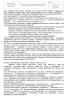 Комплект документов «ФГИС МДЛП для стоматологии»